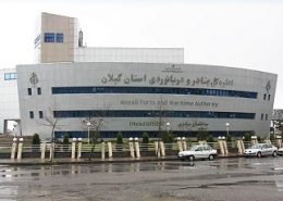 ترخیص کالا از گمرک بندر انزلی