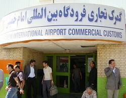 ترخیص کالا از گمرک فرودگاه امام خمینی